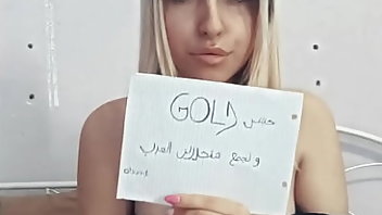 Moroccan Teen Blonde Brunette Masturbation 